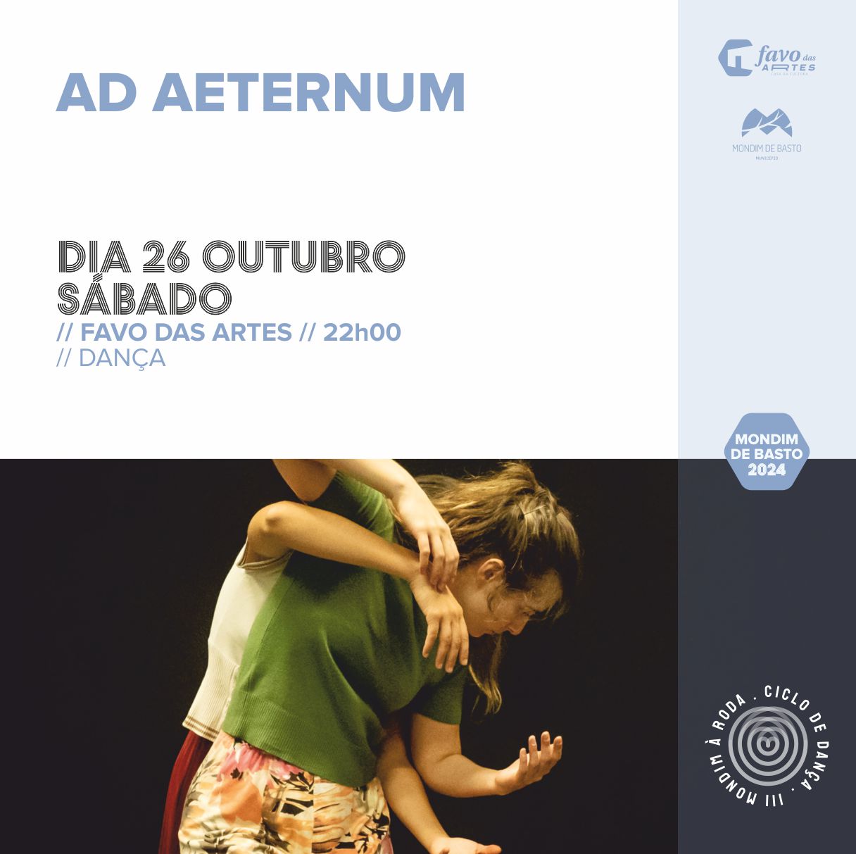 2024/10/26 | AD Aeternum